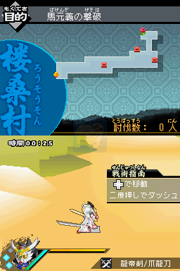 SD高达三国传 真三璃纱大战（日版）