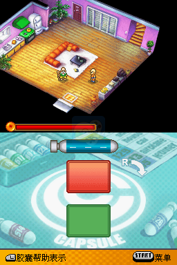 龙珠改 赛亚人来袭（汉化版）