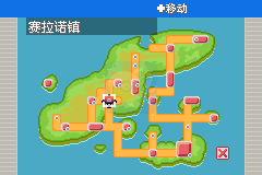 口袋妖怪 Gaia（汉化版）