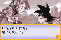 龙珠大冒险 hack（汉化版）