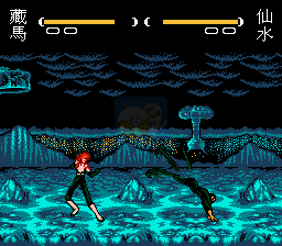 幽游白书 魔界最强列传（中文版）