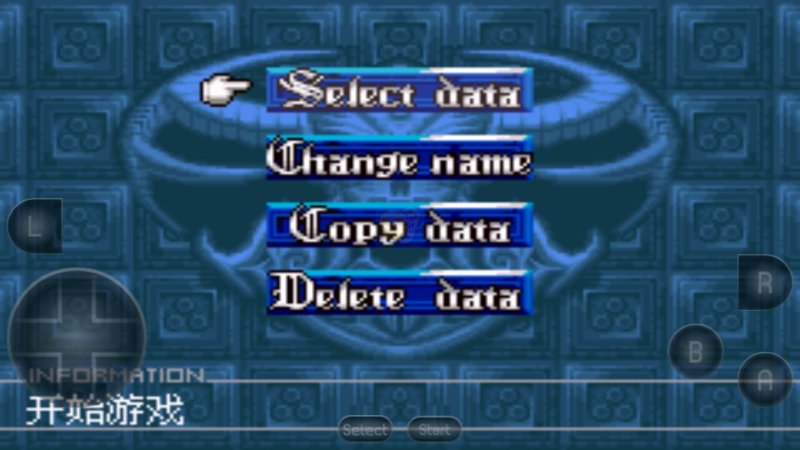 恶魔城白夜协奏曲无敌版