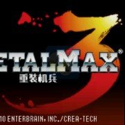 重装机兵3 地狱门的回归1.0（中文版）