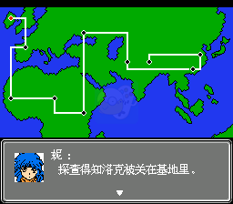 第二次超级机器人大战 正月之战（中文版）