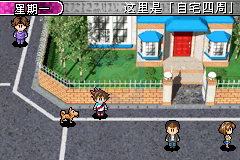 游戏王! - 怪兽决斗国际版2（天使简体汉化版）