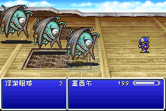 最终幻想4（汉化版）