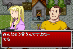 钢之炼金术士-回忆之奏鸣曲（日版）