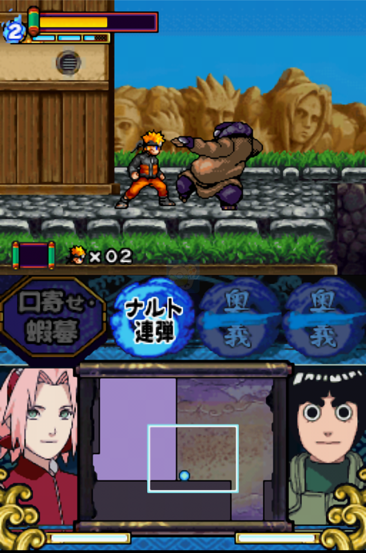 火影忍者 最强忍者大结集5（剧情汉化）