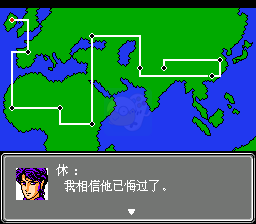 第二次超级机器人大战 正月之战（中文版）