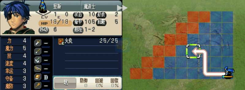 火焰纹章 新纹章之谜光与影的英雄（中文版）