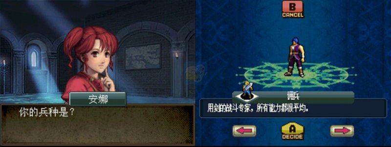 火焰纹章 新纹章之谜光与影的英雄（中文版）