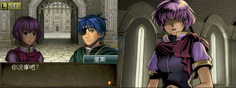 火焰纹章 新纹章之谜光与影的英雄（中文版）