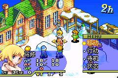 最终幻想战略版（熊组小字修正版）