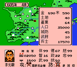 隋唐演义 逐鹿中原（中文版）