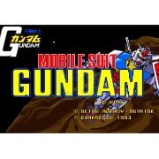 机动战士高达（世界版）