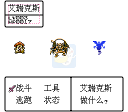 勇者斗恶龙3罪恶渊源（中文版）