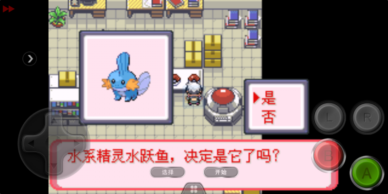 火焰纹章之圣魔炼狱版（中文版）