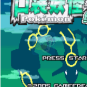 口袋妖怪 心魂之羽（中文版）