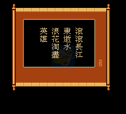 爆笑三国（中文版）