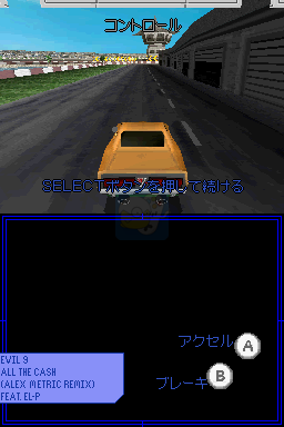 极品飞车 液氮（日版）