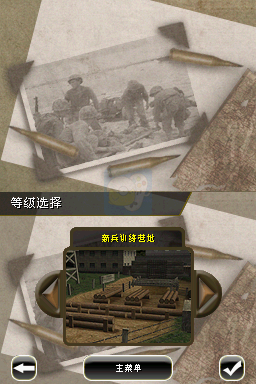 使命召唤5 战争世界（汉化版）