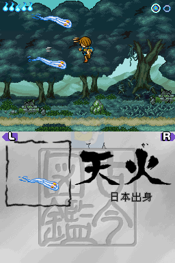 鬼太郎 妖怪大激战（汉化版）