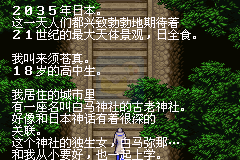 恶魔城 晓月圆舞曲之传说再临（中文版）