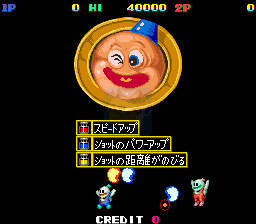 雪人兄弟（日版）