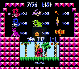 冒险岛2 皮卡丘版（美版）