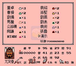 一乐版 硬核1/7讨伐董卓v11.5.0英雄起源