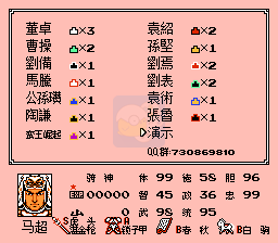 一乐版 硬核1/7讨伐董卓v11.5.0英雄起源