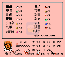 一乐版 硬核1/7讨伐董卓v11.5.0英雄起源