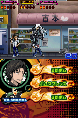 家庭教师 Hitman Reborn！DS 开炎 指环争夺战！(日版)