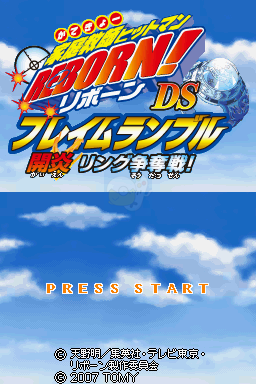 家庭教师 Hitman Reborn！DS 开炎 指环争夺战！(日版)