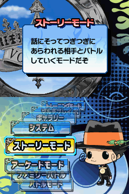 家庭教师 Hitman Reborn！DS 开炎 指环争夺战！(日版)