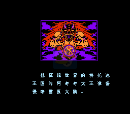 雪人兄弟 hack（汉化版）