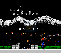 绿色兵团 完美HACK版（中文版）