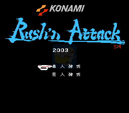 绿色兵团 完美HACK版（中文版）