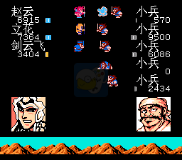 吞食天地2 幻想伏魔前篇（中文版）