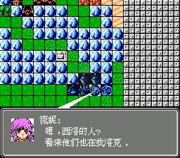 第二次机器人大战笨天涯版（中文版）