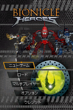 乐高生化战士（日版）