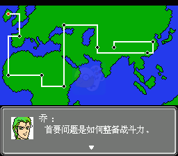 第二次机器人大战 BOBO5（中文版）