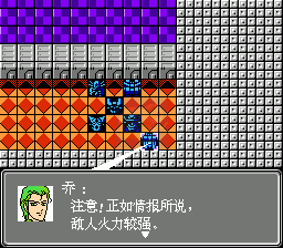 第二次机器人大战 BOBO5（中文版）