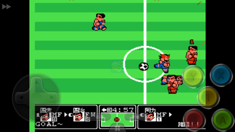 热血足球hack版 （中文版）