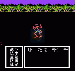 玛丽医生（中文版）