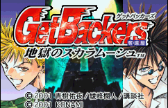 闪灵二人组（日版）