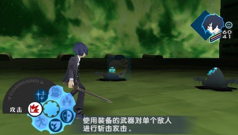 【v1.1】女神异闻录P3P（汉化版）