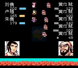 吞食天地2 汉室中兴录完整版v1.84（中文版）