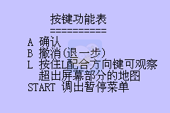 推箱子（中文版）