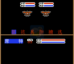 石器时代 （中文版  南晶科技）